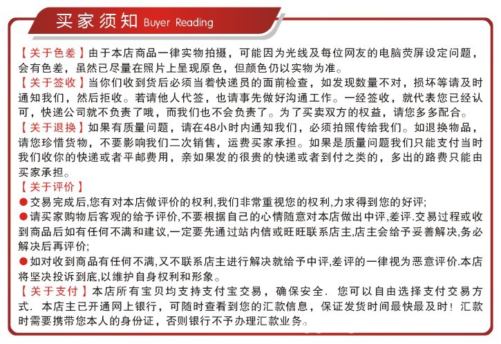 【电视通用底架\/通用底座\/万能底座平板电视台