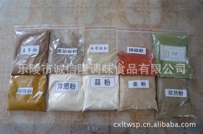 供应花椒粉 符合QS标准 各种原料齐全 以及加