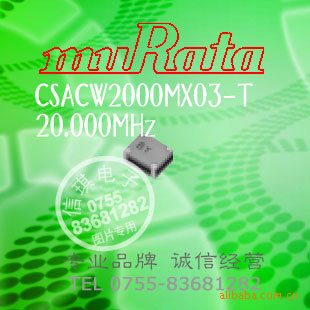 ԭװƷơCSACW2000MX03-T Ƭ 20.000MHz