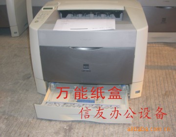 【佳能3800打印机硒鼓组件 佳能3800打印机硒
