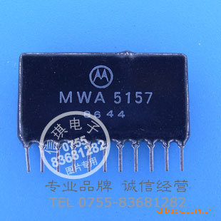 MWA5157