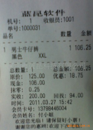 供高品质超市小票机 便利店热敏小票打印机 pos58打印