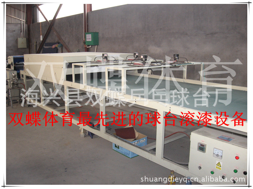 专业生产乒乓球台体育辊涂面板可为各工艺器4个排球队打交叉赛图片