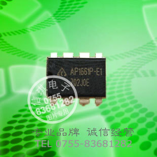 AP1661P-E1