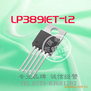 LP3891ET-1.2