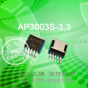 AP3003S-3.3