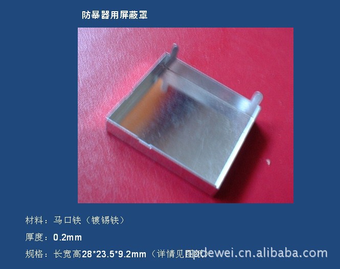 南昌华勤新专利：提升摄像头模组强度的创新设计