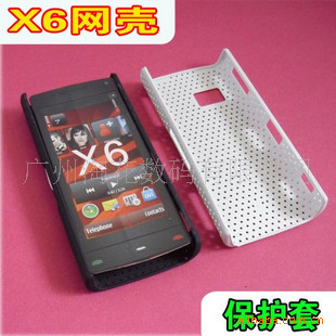 【诺基亚X6手机套X6网壳X6保护套X6手机外壳