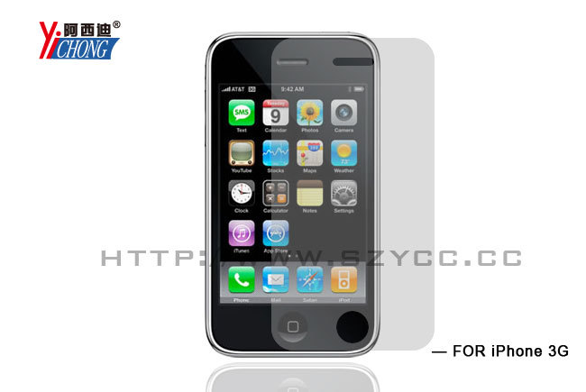 【(手机)日本防密码屏幕膜iPhone3GS磨砂苹果华为5s手机指纹忘图片