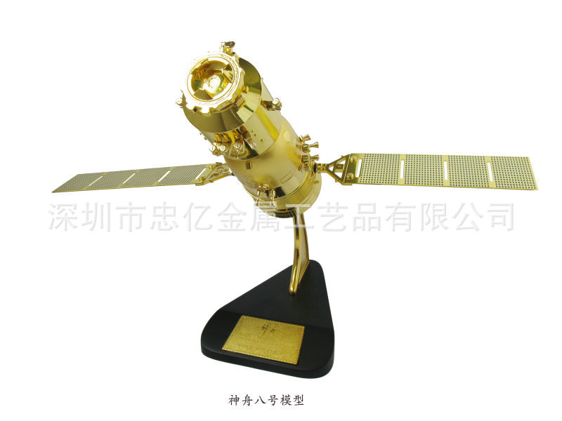 神舟八号飞船 1:32实体模型 航天会议精品 春节礼品   n神舟八号模型