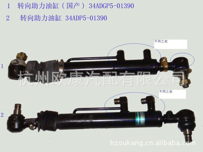 应 华菱汽配34ADGP5 01390 转向助力 油缸 国高清图片