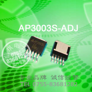 AP3003S-ADJ