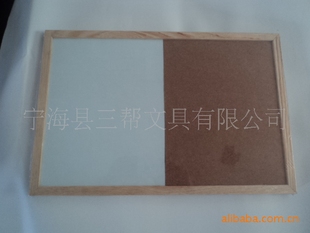 #写字板家厂# 【专业订做】供原松木边框 半白板半软板 磁性白板