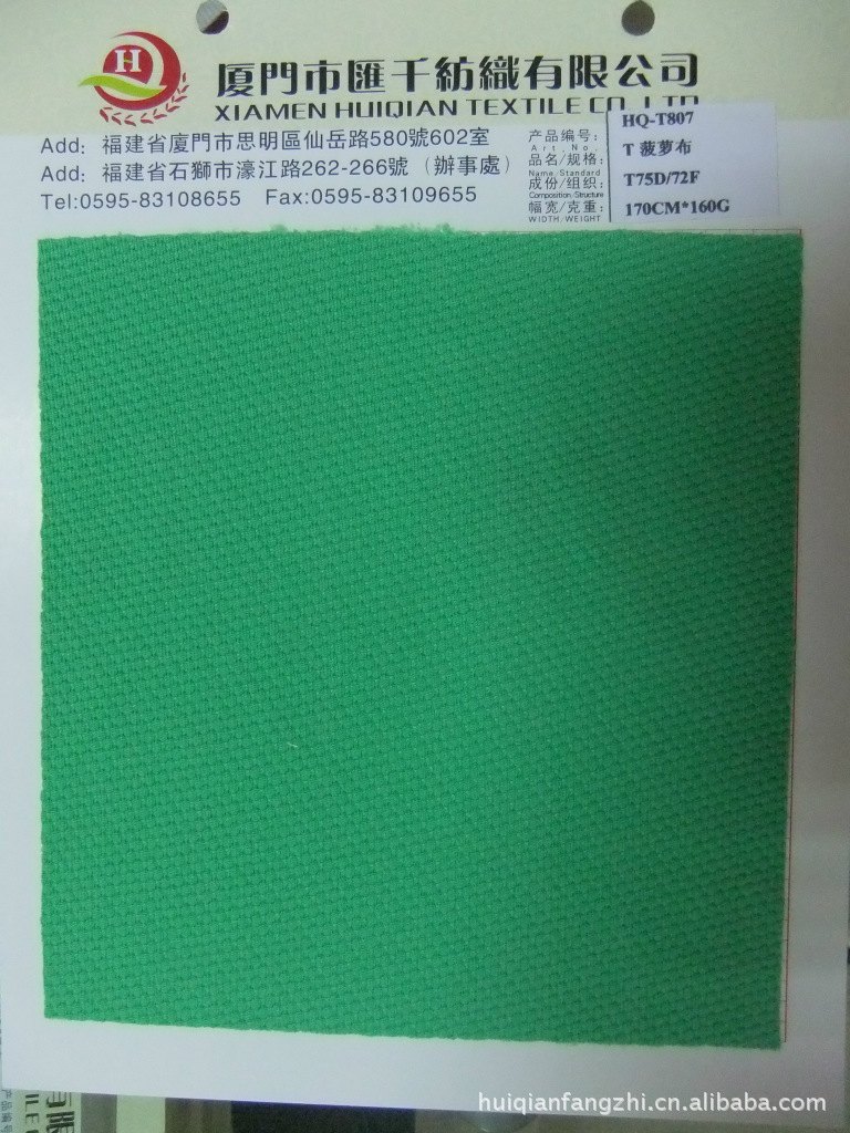 【供应全涤网眼布(又名全涤峰巢布),视频生产,等舞蹈厂家灯图片