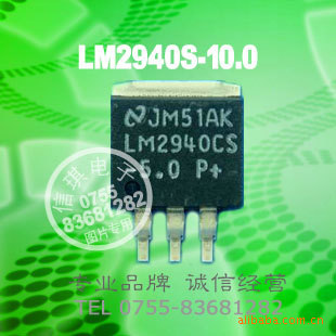 LM2940S-10.0