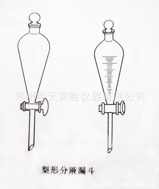 梨形刻度分液漏斗 500ml