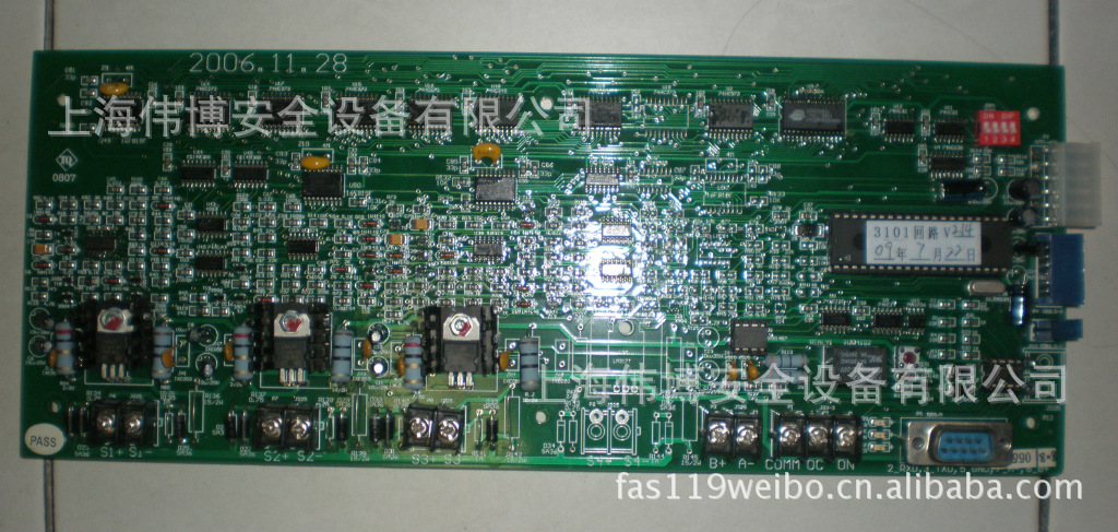 【JB-3101型火灾报警控制器 三回路板 (柜式、