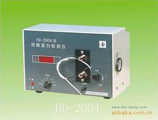 HD-2004  ，紫外吸收的样品作定量分析，
