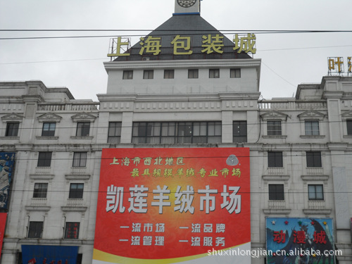 上海食品批发市场大全,希望做食品的朋友们能