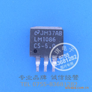 LM1086CS-5.0