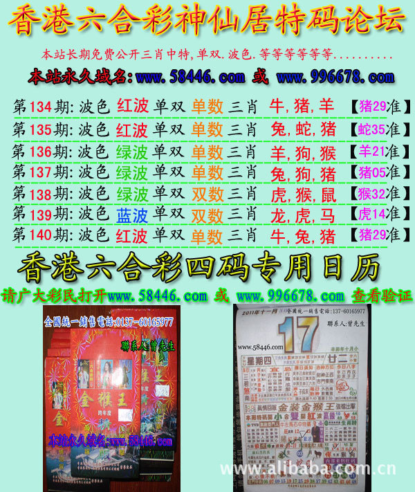 054期三期必中背后的线澳门易游娱乐城- YY易游体育官方网站- 易游体育APP特马新动向