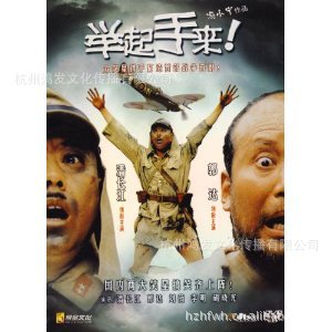 批发供应音像制品 举起手来 dvd-9