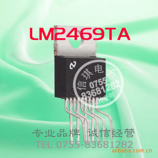  LM2469TA CRTICоƬ TO-220-9װ