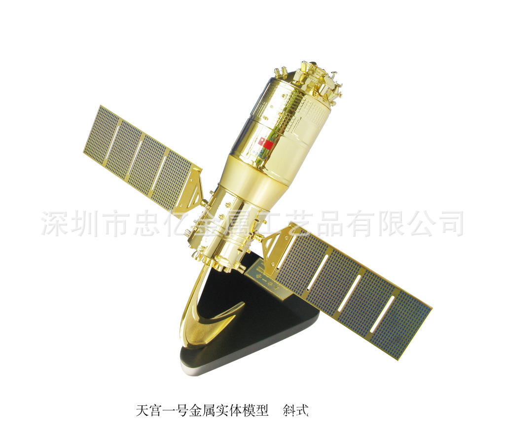 厂家直供 高档天宫一号1:45实体模型 斜式 航天飞行纪念品