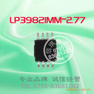  LP3982IMM-2.77 ΢,,ѹѹIC 2.77Vѹ