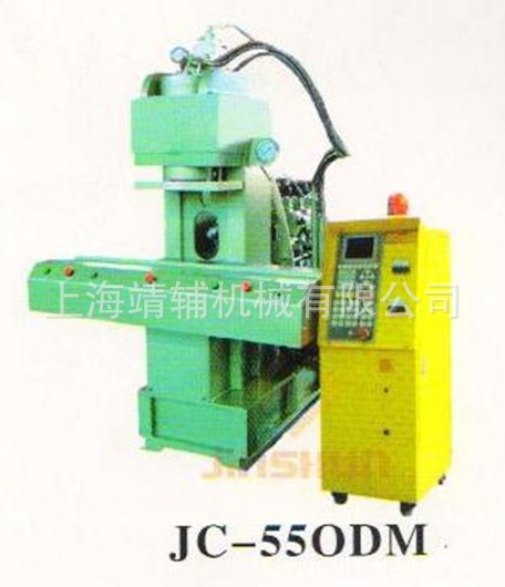 供应JC-550DM系列注塑机 注塑机械欢迎电话