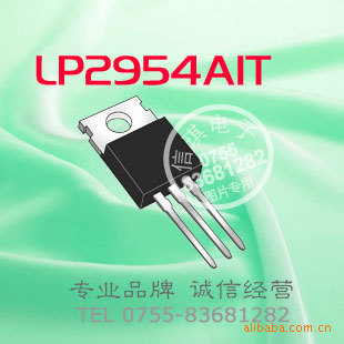 LP2954AIT