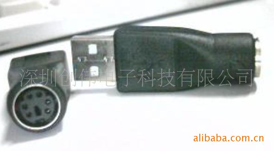 【专业生产高品质鼠标转接头 USB转PS\/2 电脑