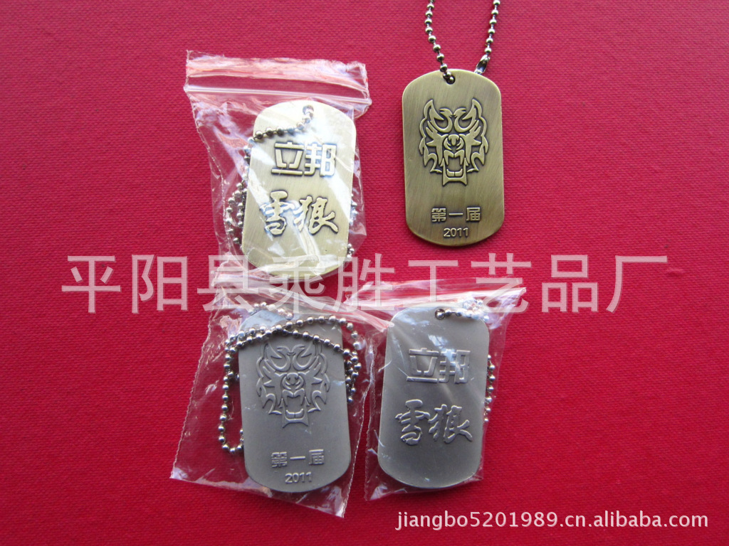 【供不应求】美国军人身份军牌 military dog tag 2012款时尚吊牌