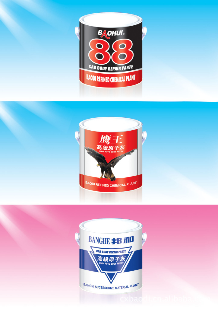 本厂现货直销原子灰固化剂,专业品质【欲购从速】