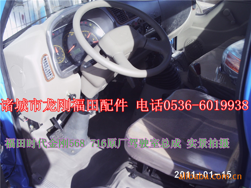 福田配件时代金刚568 716驾驶室总成及空壳 -价格,厂家,图片,驾高清图片