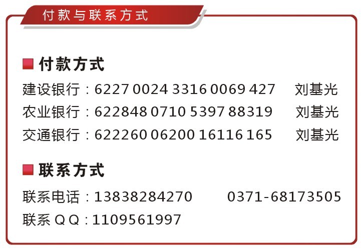 【电视通用底架\/通用底座\/万能底座平板电视台