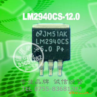 LM2940CS-12