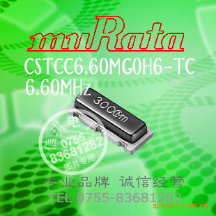 CSTCC6.60MG0H6-TC