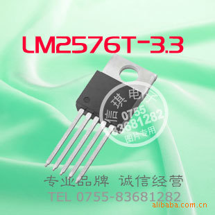 LM2576T-3.3