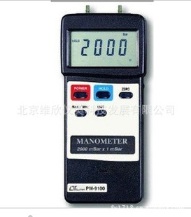 台湾路昌差压表PM9100数字压力表PM-9100