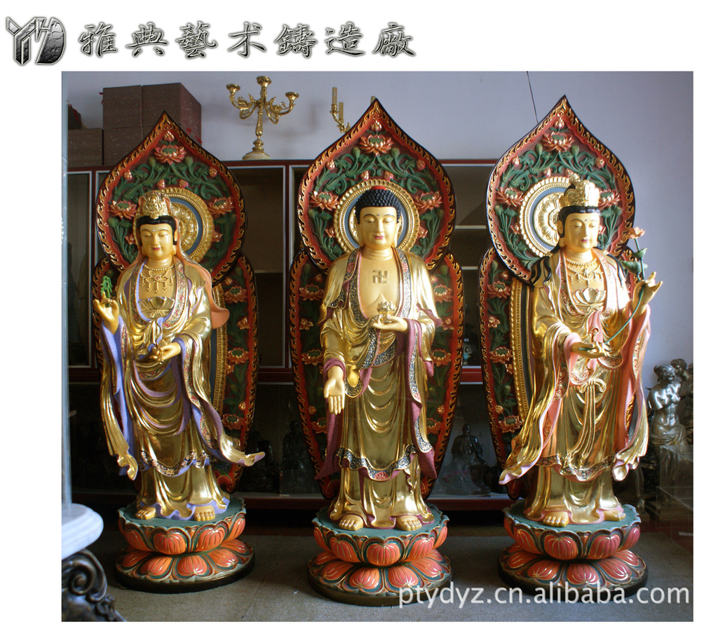 西方三圣佛像