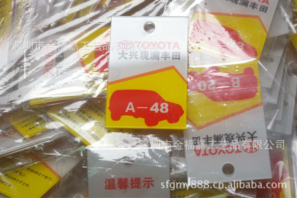 【床单工牌工号牌滴胶胸牌亚克力低价丝印胸牌v床单胸牌图片