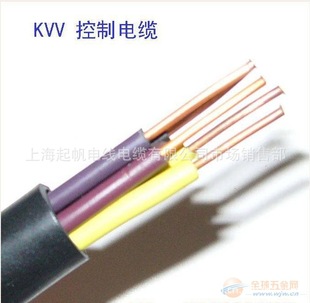 起帆控制电缆 国标线 批发 上海起帆电线直销价格KVV-3*2.5