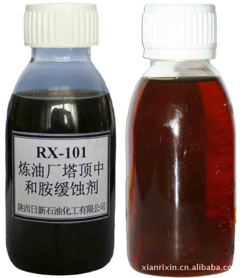 rx-101有机中和缓蚀剂(西安生产厂家)