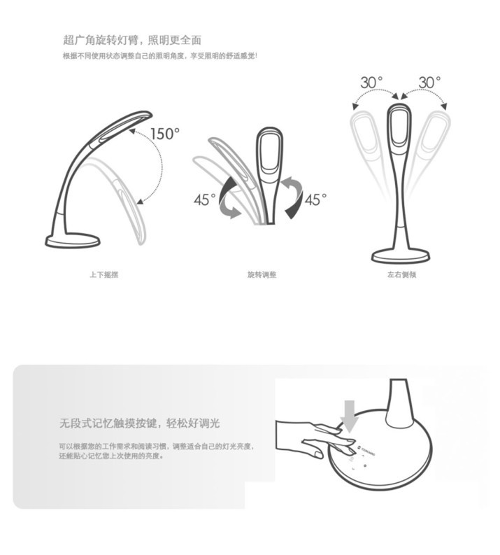 led台灯,护眼灯,调光触摸式阅读台灯,国货精品台灯 学生台灯