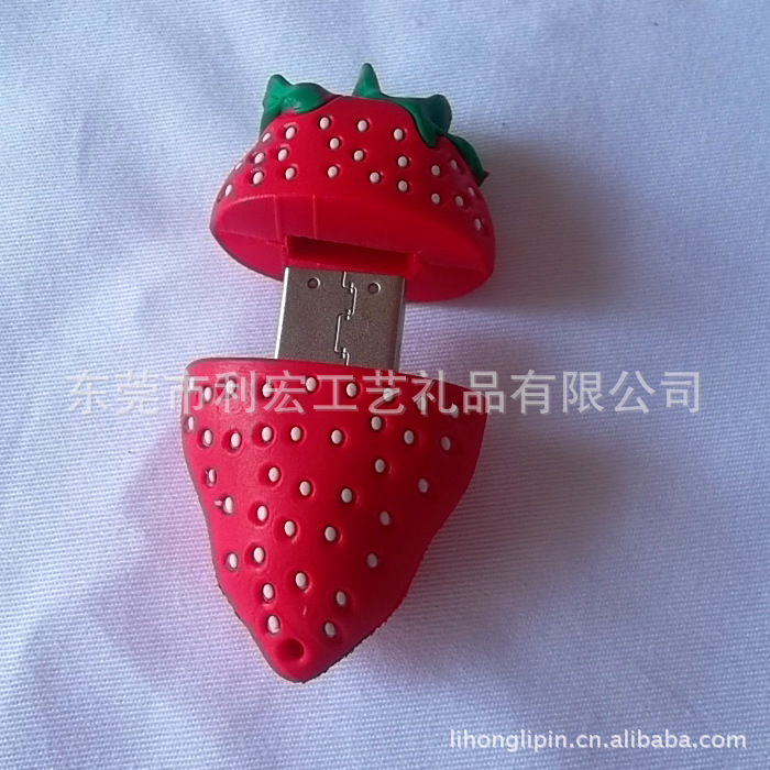 【东莞利宏厂大量仿真生产外壳系列U盘银杏滴树苗水果图片
