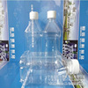 厂家现货直销 塑料瓶子 方形250ml 透明率高 密封性强 成套销售