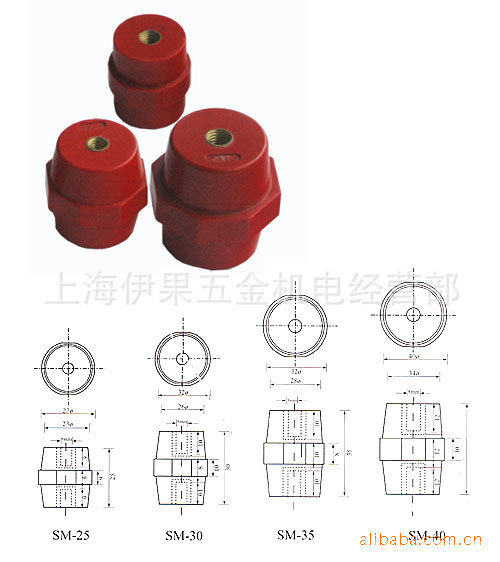 引进红色绝缘子sm30Φ68