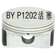 YC6A260-31发动机修理可能用到的配件