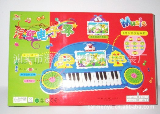 【供应(加工)儿童电子琴智力玩具包装印刷彩盒